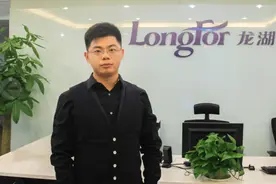 龙湖南京乔进：一年狂销近20亿商办 南京营销总调北京分管商业图片