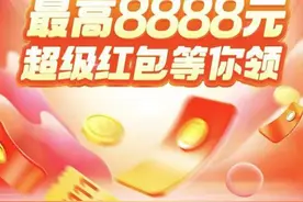 双11平台玩法PK：天猫京东看着头大，竟是拼多多套路最少图片