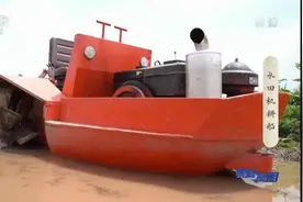 央视报道！湖北教授发明机耕船，能在水里耕田，成农户必备神器图片
