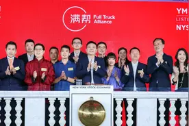 “货运版滴滴”在美上市，市值超千亿，创始人是阿里校友图片