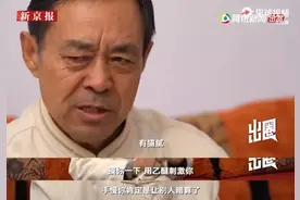 点名后封杀，郑爽沦为问题艺人：这是劣迹艺人最高级别的官方下场图片