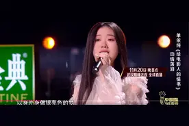 《好声音》单依纯演唱失控落泪，为何评审团还给高分？这是否公平图片
