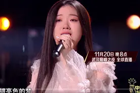 《好声音》单依纯演唱失控落泪，为何评审团还给高分？这是否公平图片