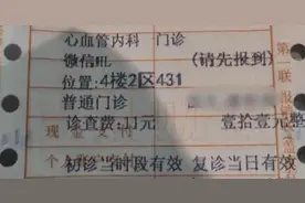 医学生吃火锅顺带帮老板“看病”，检查结果出来，学生获网友点赞图片