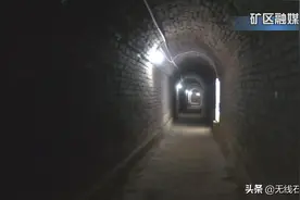 井陉矿区段家楼景区部分地下工程正式对外开放图片