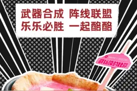李子柒在柳州建螺蛳粉工厂；海底捞张勇夫妇蝉联新加坡首富……图片