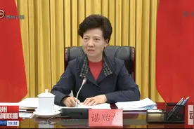 全国唯一一位女省委书记的首次亮相图片