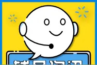 【辅具资讯】盲杖及其选择图片
