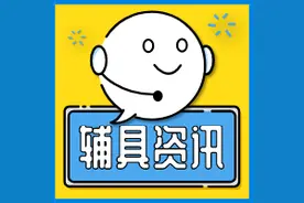 【辅具资讯】盲杖及其选择图片