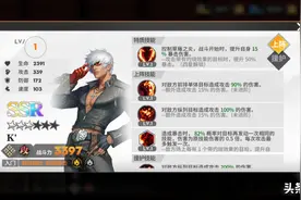 全明星激斗：新人玩家培养格斗家要注意联动，懂了就能进阶高手图片
