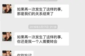 Doinb中野决裂聊天记录被爆出！UZI根本不是队伍解散的因素图片