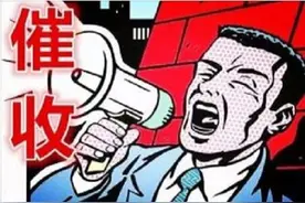 网贷催收怎么应对？三招教你“击退”暴力催收图片