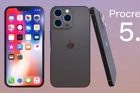 iPad 最佳绘图 App 更新了，我用它画了个 iPhone 13 Pro Max图片