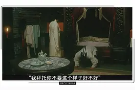 结婚7年，表面夫妻，背地里各玩各的图片