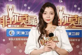 「非你莫属」刘德华“同门师妹”现场求职，才艺展示获好评图片
