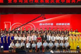 筚路蓝缕建党百年庆，荡气回肠公证员之歌图片