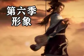 秦时明月推出新MV，张良第六季形象揭示，终于要开播了？图片