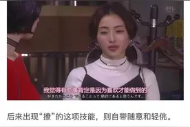 男生的“撩”和“追”有什么区别？图片
