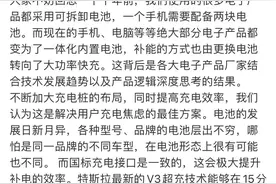 为什么特斯拉嫌弃的换电模式，国家要大力支持？图片