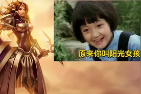 LOL“劲夫”刚成禁词，日女、女坦紧随其后，官方：她叫蕾欧娜图片