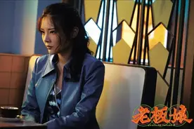 《老板娘》爆火，徐冬冬强势，关王晶啥事图片