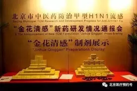最新消息：金花清感颗粒以后可以在药店买到啦！图片