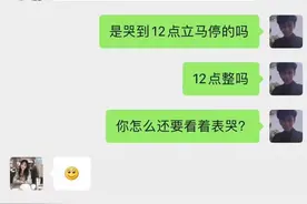 钢铁直男：多喝热水，女生：对不起，打扰了图片