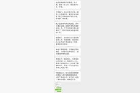 网友分享自己追到比自己大五岁的女上司经历，你们感受下图片