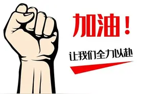 铭记“初心”，见诸行动图片