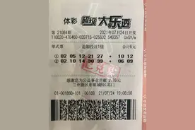 兰州超级大乐透千万大奖得主现身领奖图片