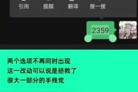 甲骨文裁撤北京中心，传员工N+6离职补偿；微信取消两分钟内删除图片