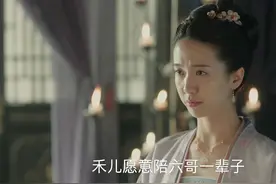 《清平乐》苗娘子结局：刘太后的预言成真了，她自己困了自己一生图片