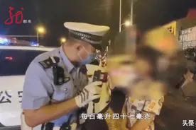 “戏精”附体！女司机酒驾被查，逃避处罚的花样是真多图片