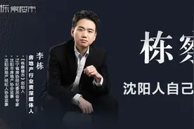于洪新城蹭配套？杉杉奥莱内景曝光 能蹭到也是本事图片