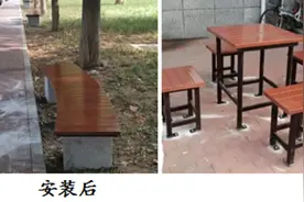 接诉即办——小区新增休闲椅，居民乘凉真惬意图片