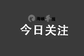 芗城区“安得广”惠民安居工程7日起接受申请图片