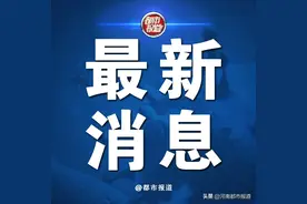 有30万非洲人居住？广州越秀区回应！图片