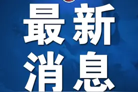有30万非洲人居住？广州越秀区回应！图片