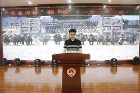 海检读书|每日晨读（697期）图片