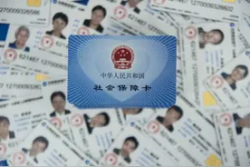 二代三代社保卡大不同，进入九月养老金又有哪些新变化？图片