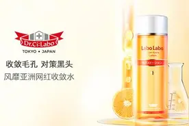 这些美白补水保湿爽肤水，温和滋养肌底，还你弹润健康好皮肤图片
