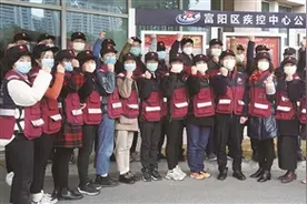 富阳区疾病预防控制中心党总支防控疫情勇担当 守护健康亮初心图片