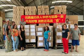 共克时艰 一万八千公里外的温籍华侨抗“疫”故事图片