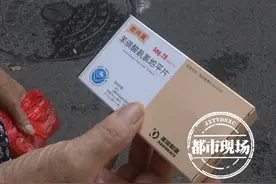 江西：降压药安内真不卖了？药店：已推出同成份降压药图片