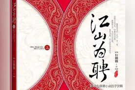 男主是帝王的小说合集 | 为她所向披靡，护她安然无恙图片