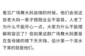 圣母和圣母婊的区别，网友看的如此透彻图片
