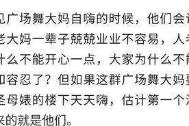圣母和圣母婊的区别，网友看的如此透彻图片