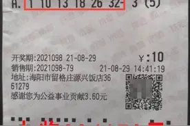 上阵父子兵！父子俩领走89万双色球大奖图片