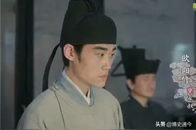 《清平乐》还原欧阳修“落榜”故事，从第1名降到第14名，很写实图片