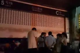 邹德强，你在哪里？丈夫出差至今下落不明，上海女子前往郑州地铁5号线寻夫图片